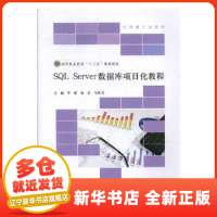 数据库管理在经济管理中的应用与优化策略
