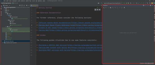 使用IntelliJ IDEA高效连接与管理MySQL数据库